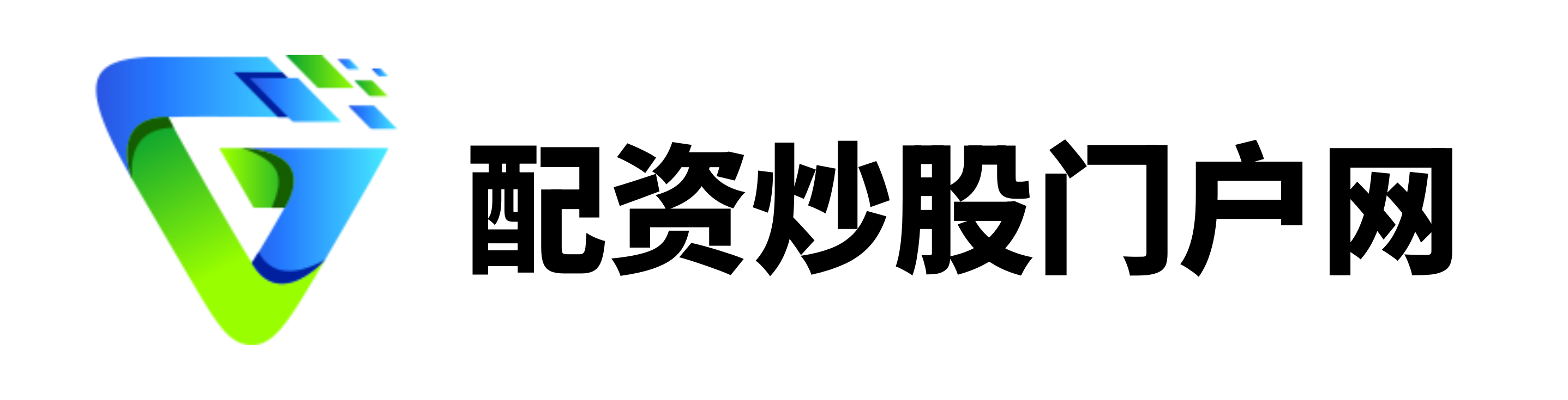 股票配资行情